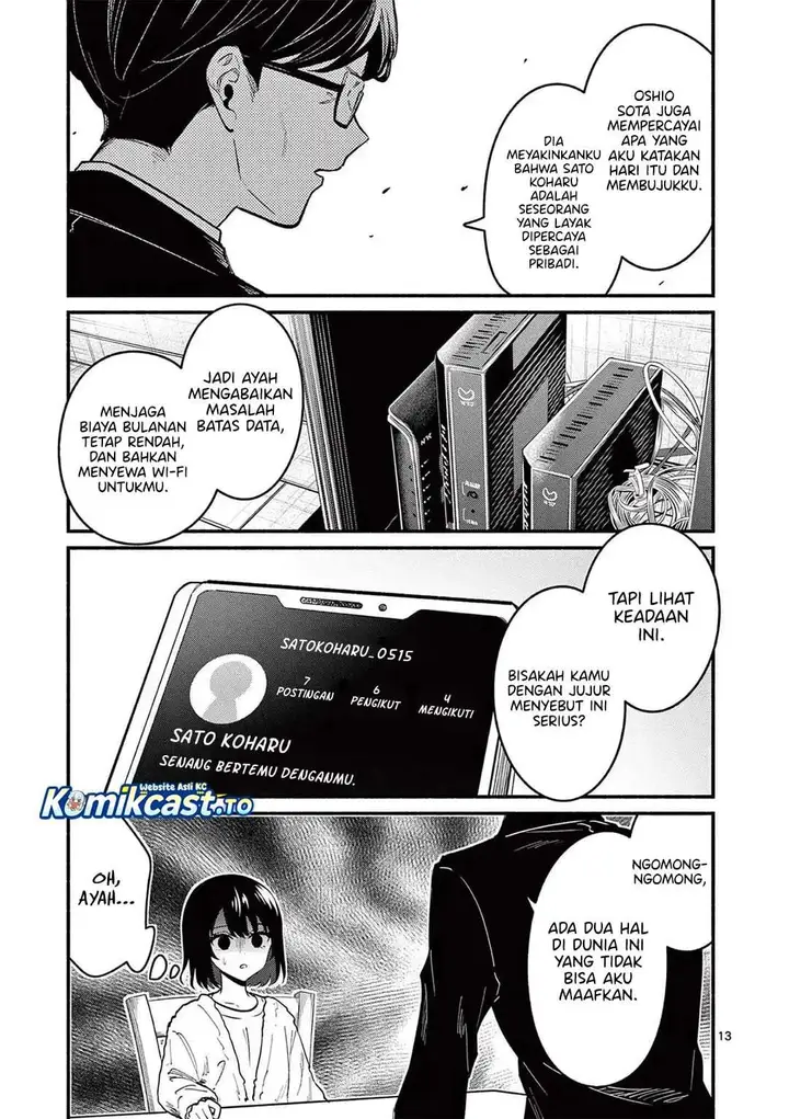 image-komik-shiotaiou-no-sato-san-ga-ore-ni-dake-amai-chapter-82-12/18