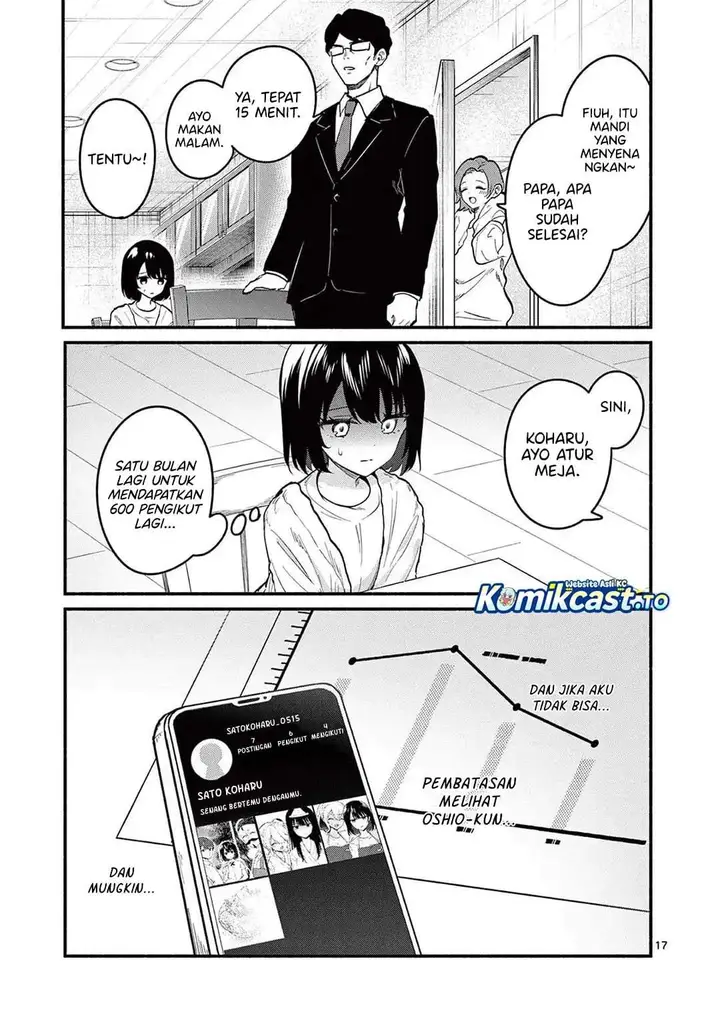 image-komik-shiotaiou-no-sato-san-ga-ore-ni-dake-amai-chapter-82-16/18