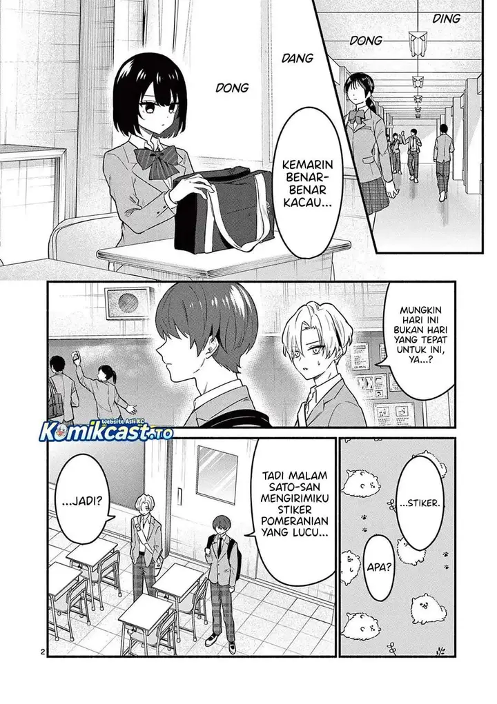 image-komik-shiotaiou-no-sato-san-ga-ore-ni-dake-amai-chapter-83-1/16