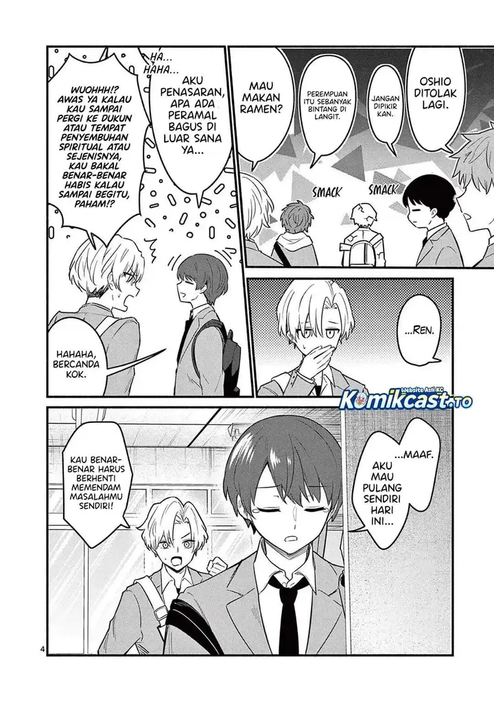 image-komik-shiotaiou-no-sato-san-ga-ore-ni-dake-amai-chapter-83-3/16