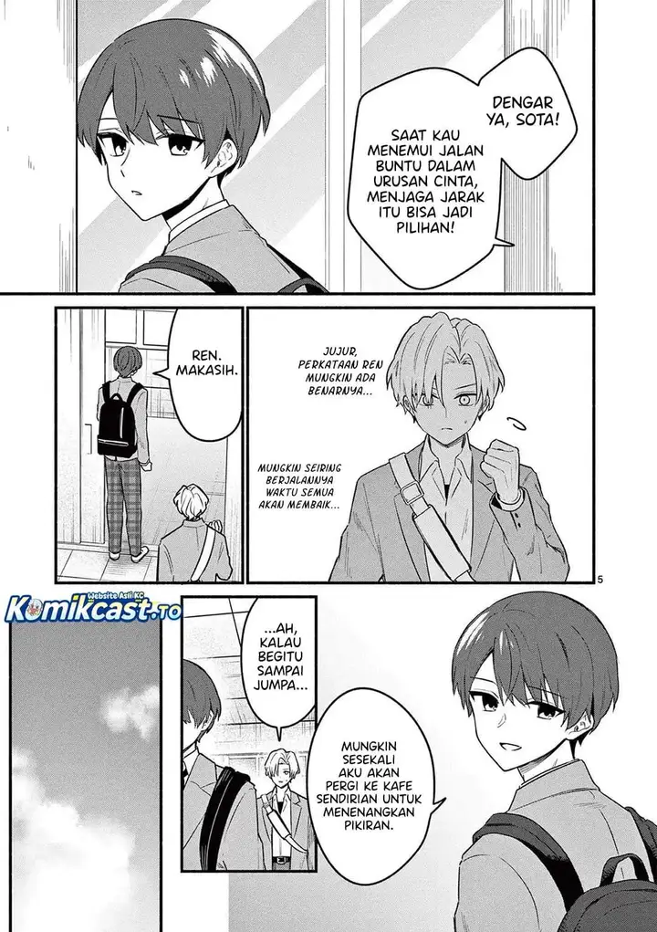 image-komik-shiotaiou-no-sato-san-ga-ore-ni-dake-amai-chapter-83-4/16