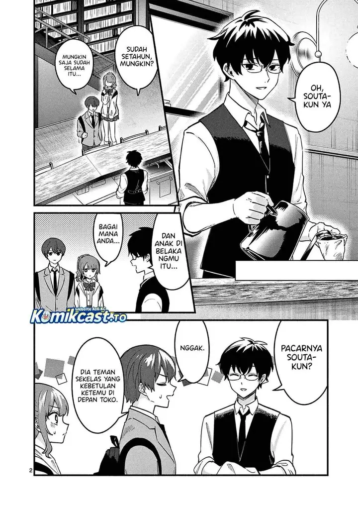 image-komik-shiotaiou-no-sato-san-ga-ore-ni-dake-amai-chapter-84-1/22