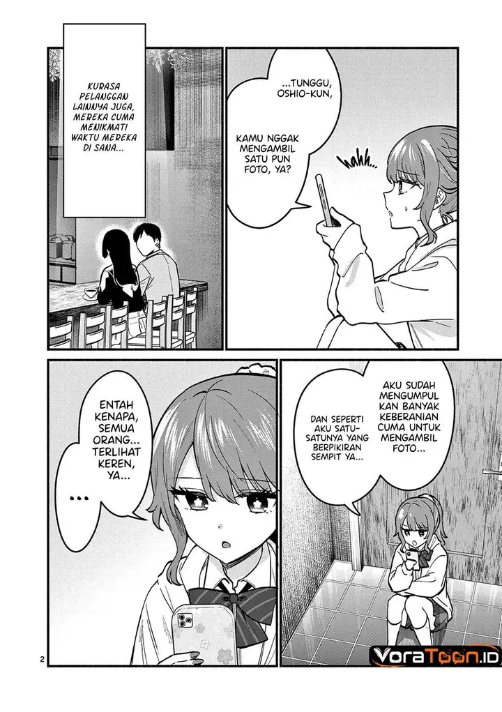 image-komik-shiotaiou-no-sato-san-ga-ore-ni-dake-amai-chapter-85-1/18