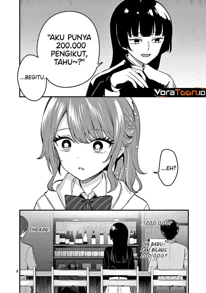 image-komik-shiotaiou-no-sato-san-ga-ore-ni-dake-amai-chapter-85-7/18