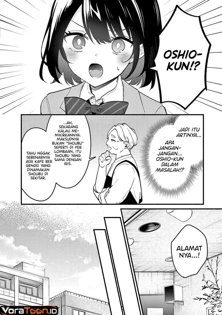 image-komik-shiotaiou-no-sato-san-ga-ore-ni-dake-amai-chapter-89-13/20