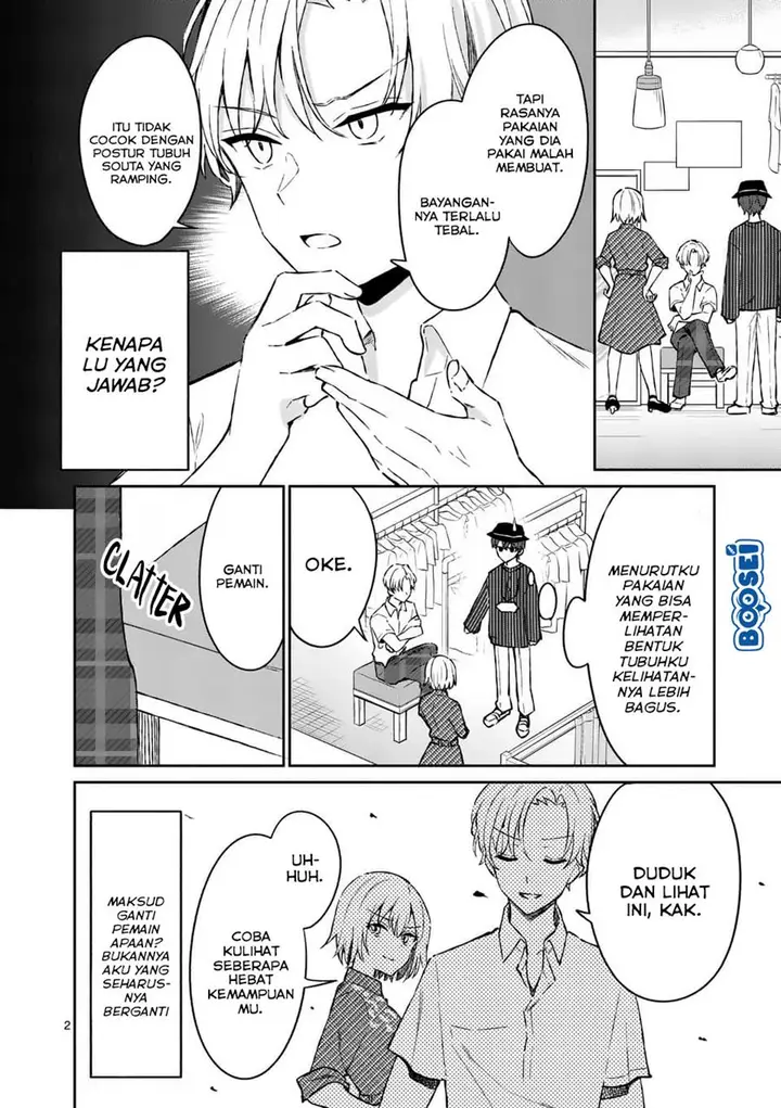 image-komik-shiotaiou-no-sato-san-ga-ore-ni-dake-amai-chapter-9-2/27