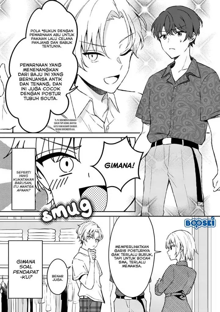 image-komik-shiotaiou-no-sato-san-ga-ore-ni-dake-amai-chapter-9-3/27