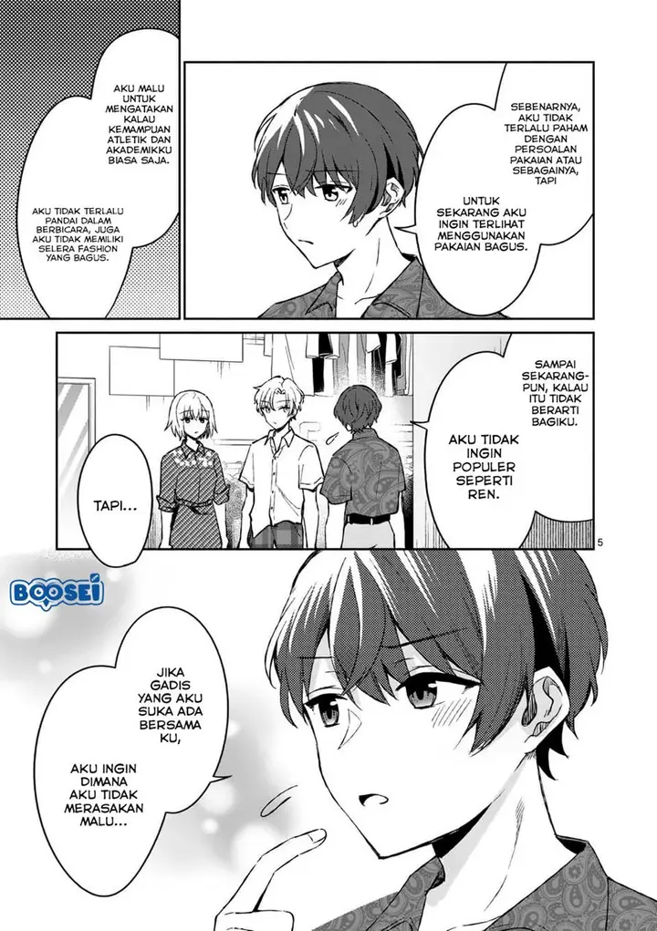 image-komik-shiotaiou-no-sato-san-ga-ore-ni-dake-amai-chapter-9-5/27