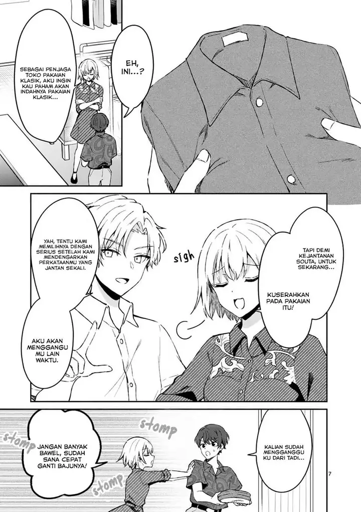 image-komik-shiotaiou-no-sato-san-ga-ore-ni-dake-amai-chapter-9-7/27