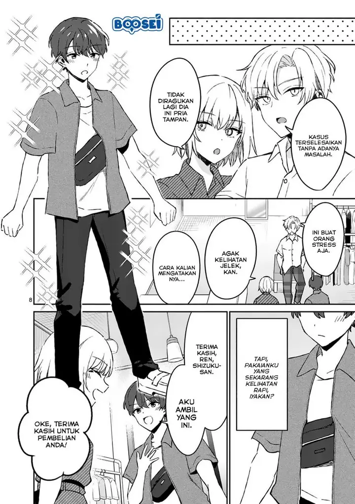 image-komik-shiotaiou-no-sato-san-ga-ore-ni-dake-amai-chapter-9-8/27