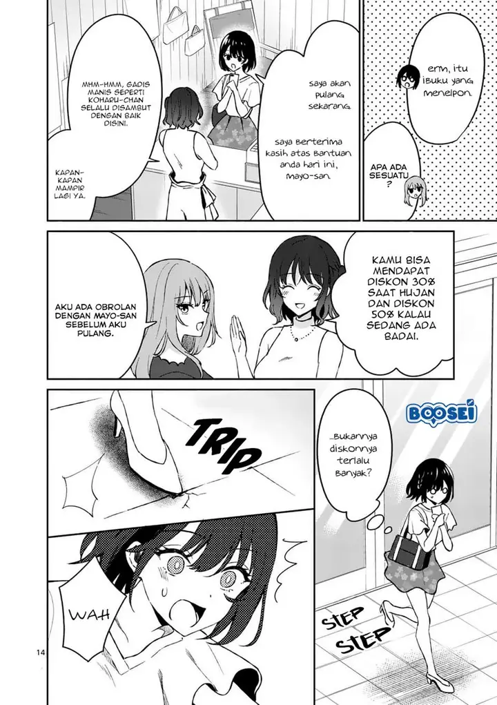 image-komik-shiotaiou-no-sato-san-ga-ore-ni-dake-amai-chapter-9-14/27