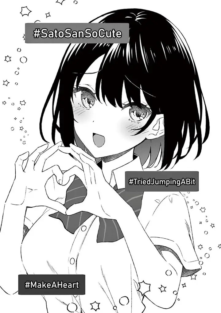 image-komik-shiotaiou-no-sato-san-ga-ore-ni-dake-amai-chapter-9-17/27