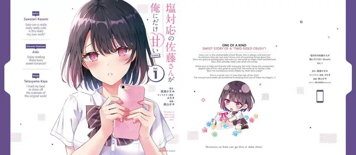 image-komik-shiotaiou-no-sato-san-ga-ore-ni-dake-amai-chapter-9-24/27