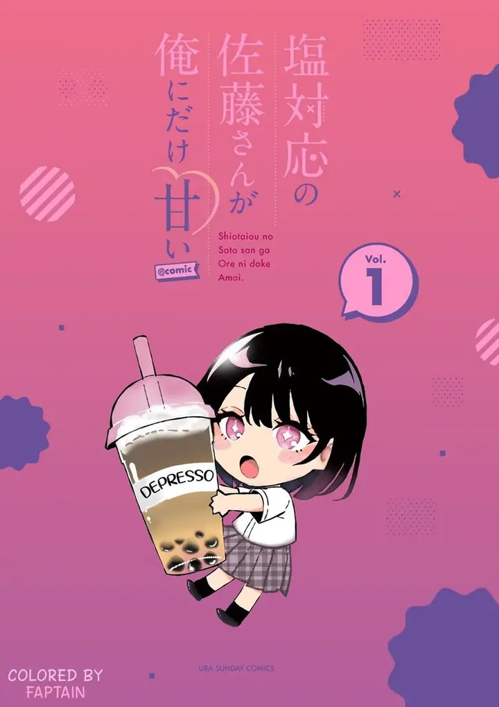 image-komik-shiotaiou-no-sato-san-ga-ore-ni-dake-amai-chapter-9-25/27