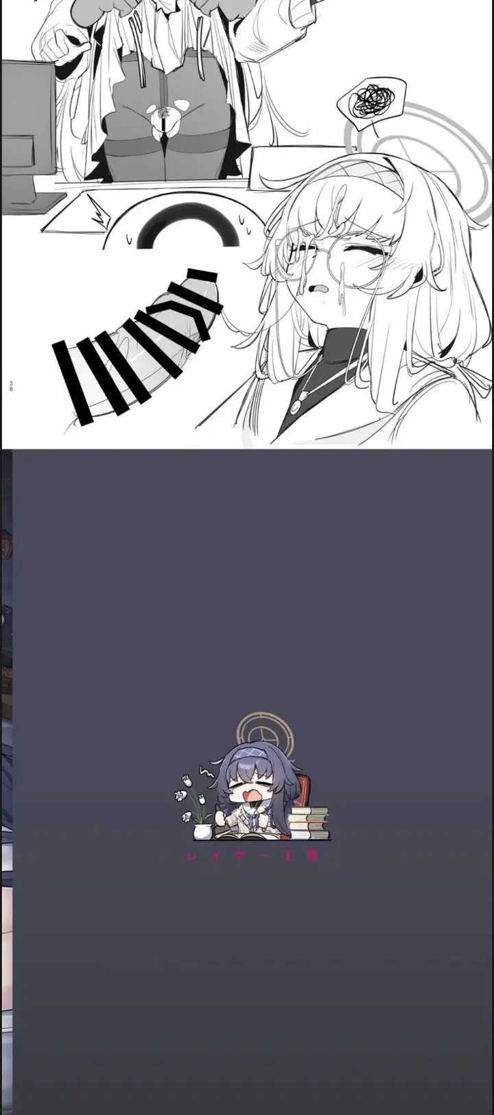 image-komik-shippitsu-chuudoku-chapter-01-end-22/23