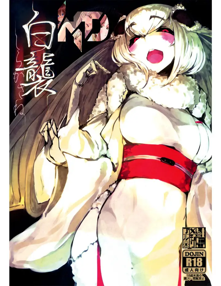 image-komik-shiragasane-layers-of-white-chapter-01-0/34