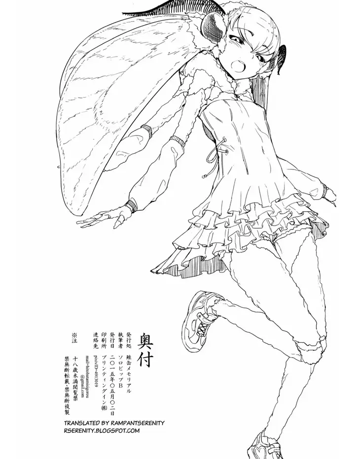 image-komik-shiragasane-layers-of-white-chapter-02-35/39