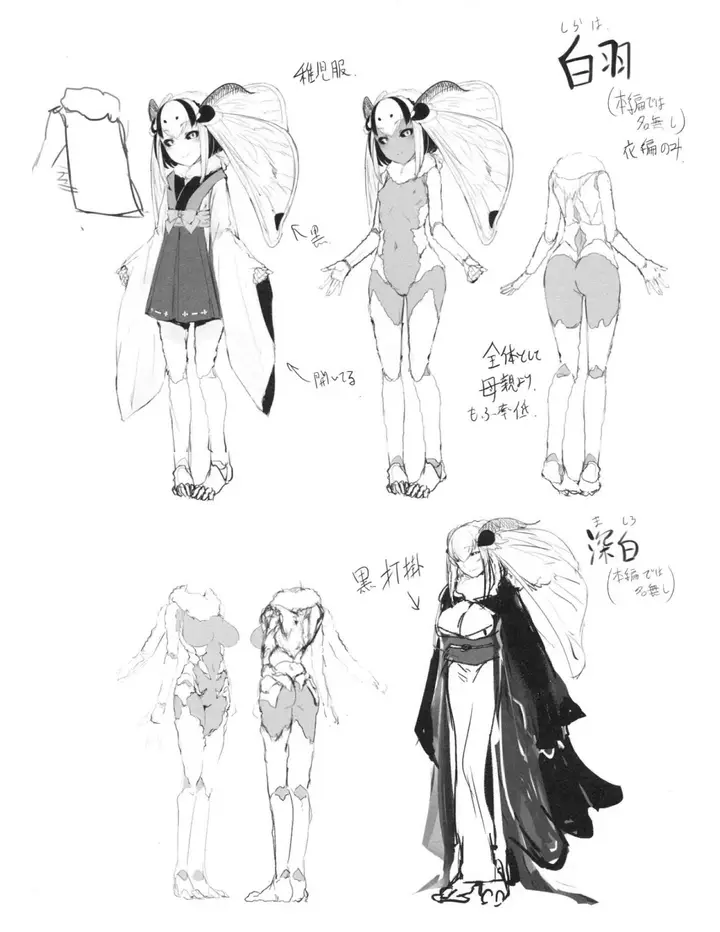 image-komik-shiragasane-layers-of-white-chapter-04-40/46