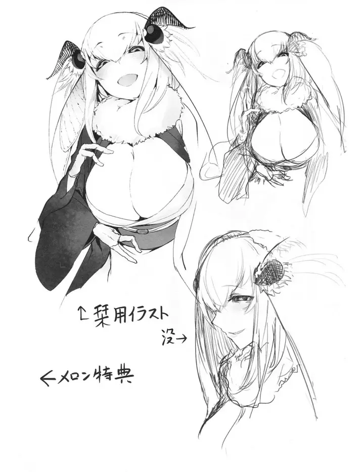 image-komik-shiragasane-layers-of-white-chapter-04-42/46