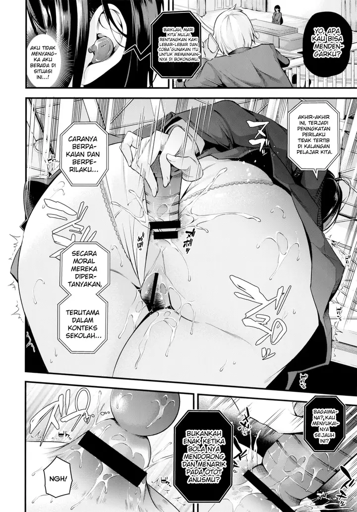 image-komik-shiramine-gakuen-no-mesubuta-kaichou-chapter-1-16/48