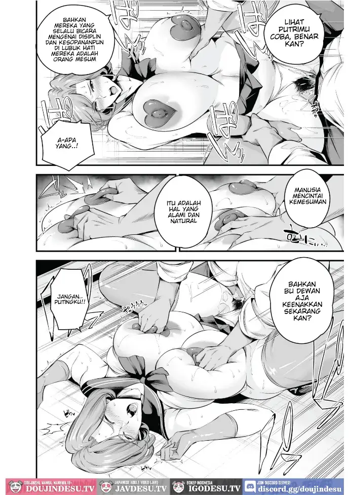 image-komik-shiramine-gakuen-no-mesubuta-rijichou-zenpen-chapter-01-26/40