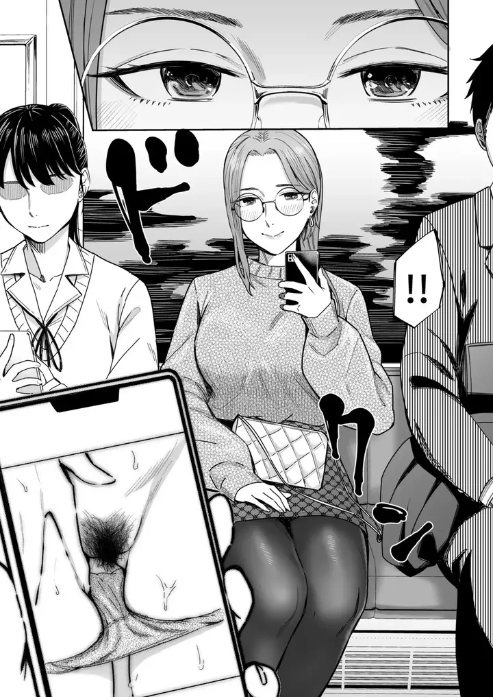 image-komik-shiranai-josei-kara-gazou-kyouyuu-de-eroi-jidori-ga-okuraretekita-hanashi-chapter-1-6/87