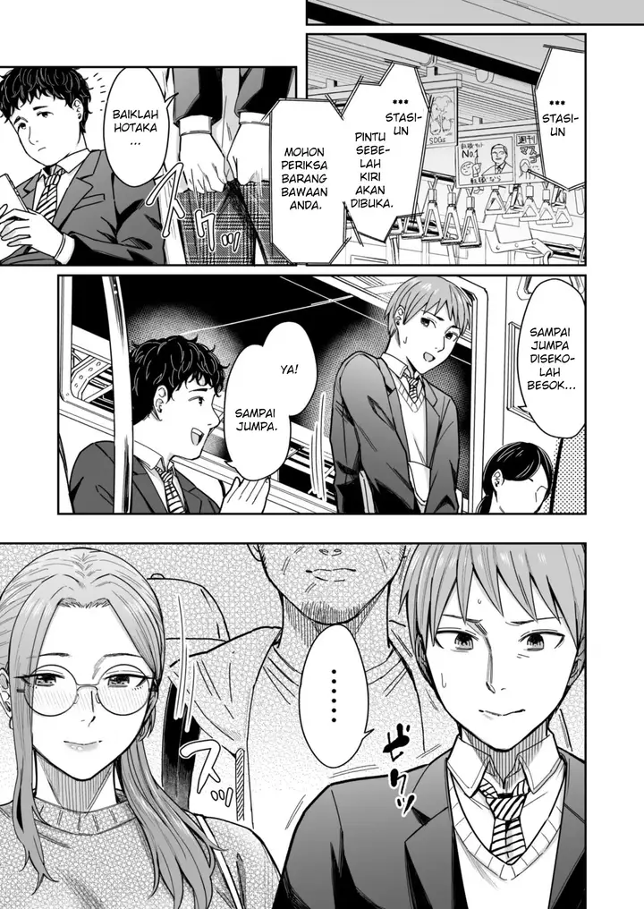 image-komik-shiranai-josei-kara-gazou-kyouyuu-de-eroi-jidori-ga-okuraretekita-hanashi-chapter-1-8/87