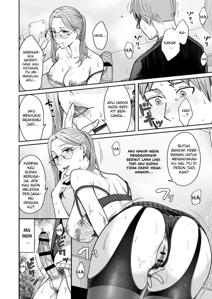 image-komik-shiranai-josei-kara-gazou-kyouyuu-de-eroi-jidori-ga-okuraretekita-hanashi-chapter-1-21/87
