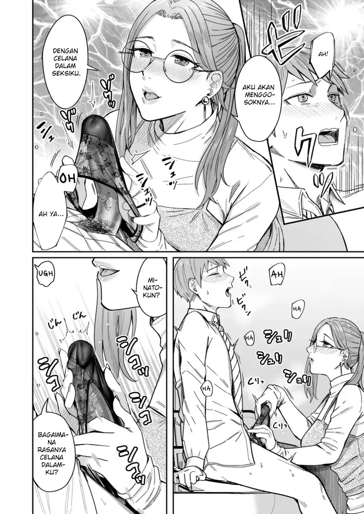 image-komik-shiranai-josei-kara-gazou-kyouyuu-de-eroi-jidori-ga-okuraretekita-hanashi-chapter-1-40/87