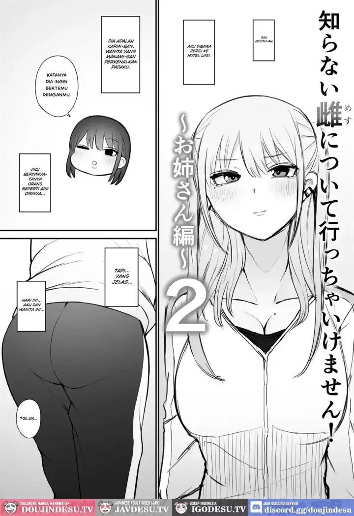 image-komik-shiranai-mesu-ni-tsuite-iccha-chapter-02-2/25