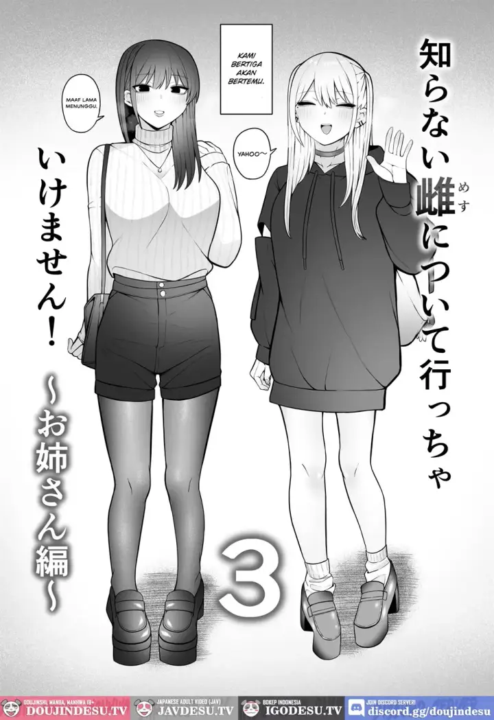 image-komik-shiranai-mesu-ni-tsuite-iccha-chapter-03-end-2/33