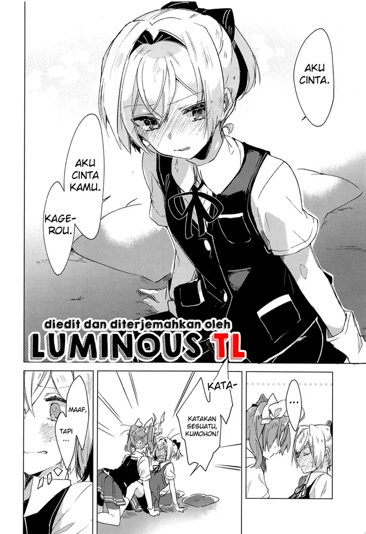 image-komik-shiranui-wa-amaekata-ga-wakaranai-chapter-00-14/31