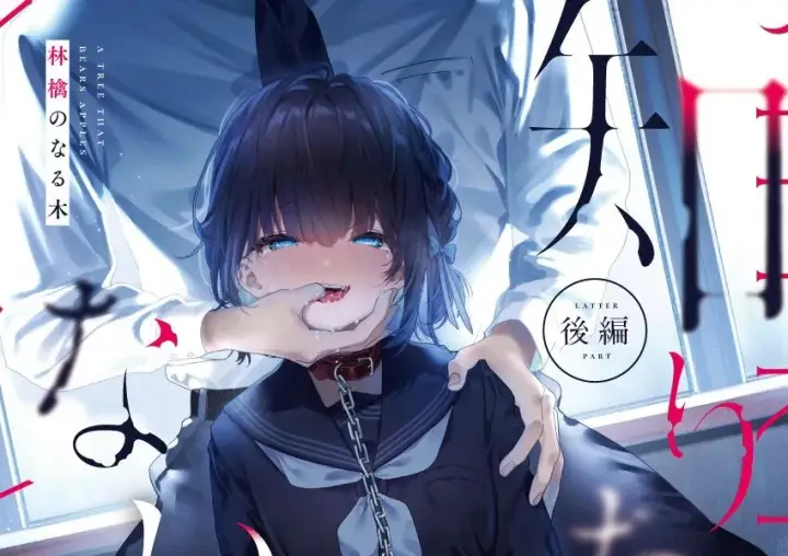 image-komik-shiritakunakatta-chapter-02-end-0/107