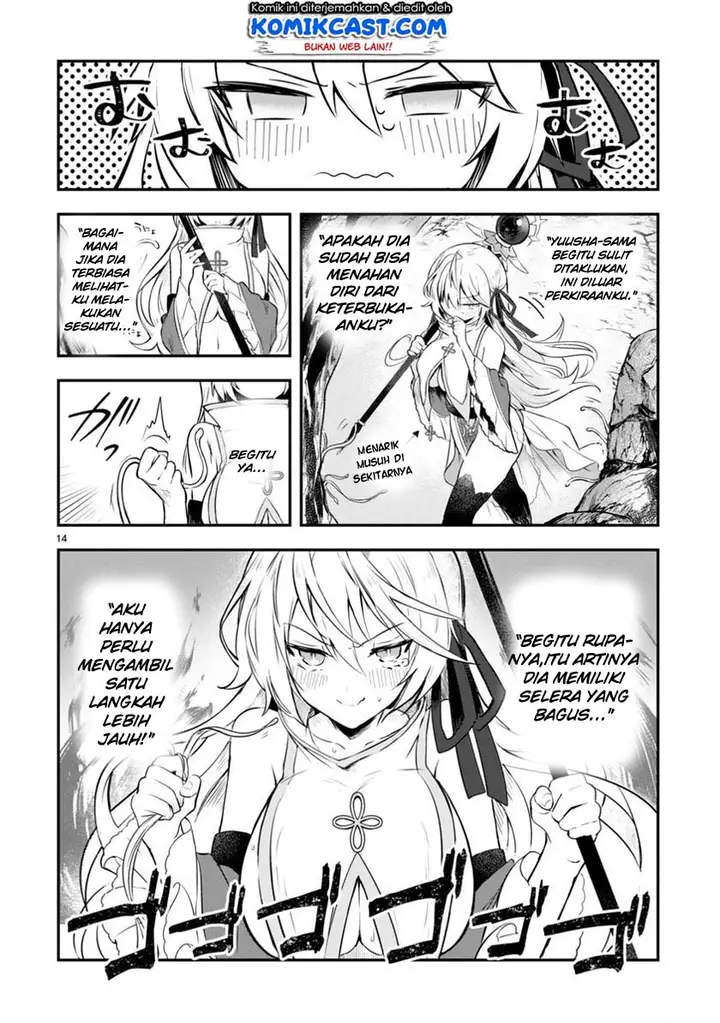 image-komik-shiro-majutsushi-wa-yuusha-no-level-wo-agetakunai-chapter-1-13/34