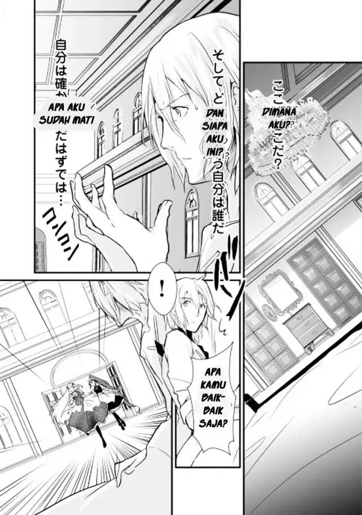 image-komik-shiro-no-koukoku-monogatari-chapter-01-6/19