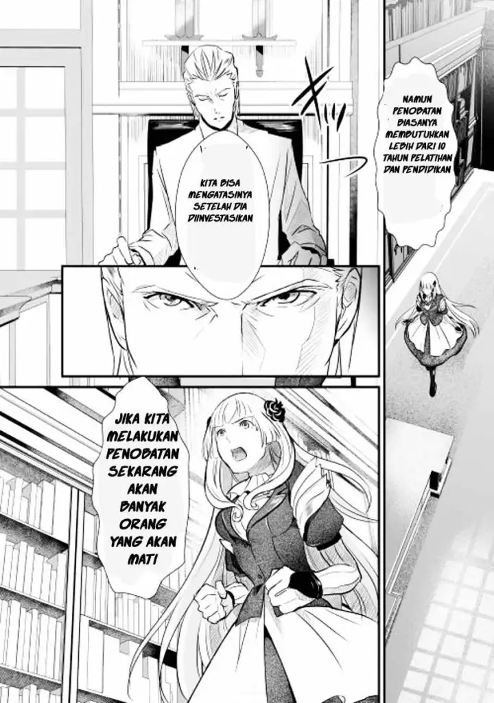 image-komik-shiro-no-koukoku-monogatari-chapter-01-17/19