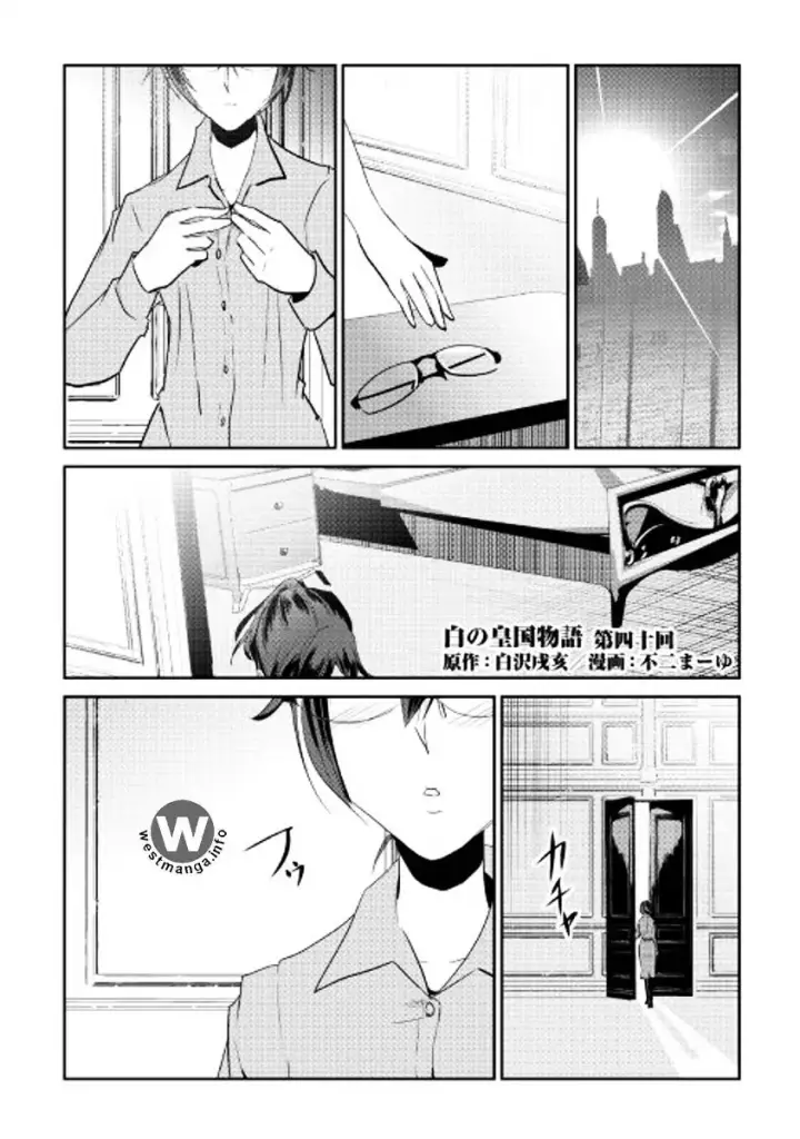 image-komik-shiro-no-koukoku-monogatari-chapter-40-0/24