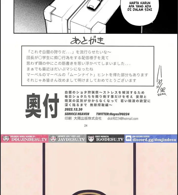 image-komik-shirogane-no-shota-chapter-01-end-18/20
