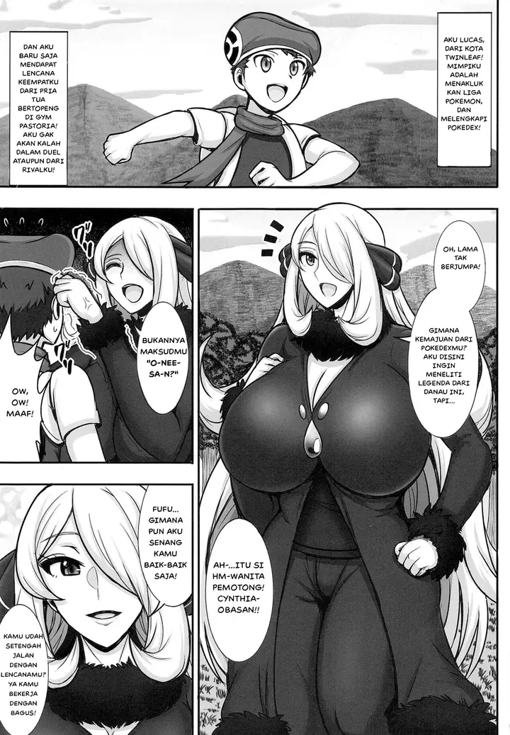 image-komik-shirona-san-chapter-01-1/20