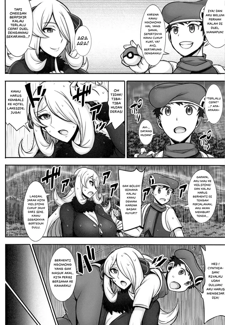 image-komik-shirona-san-chapter-01-2/20