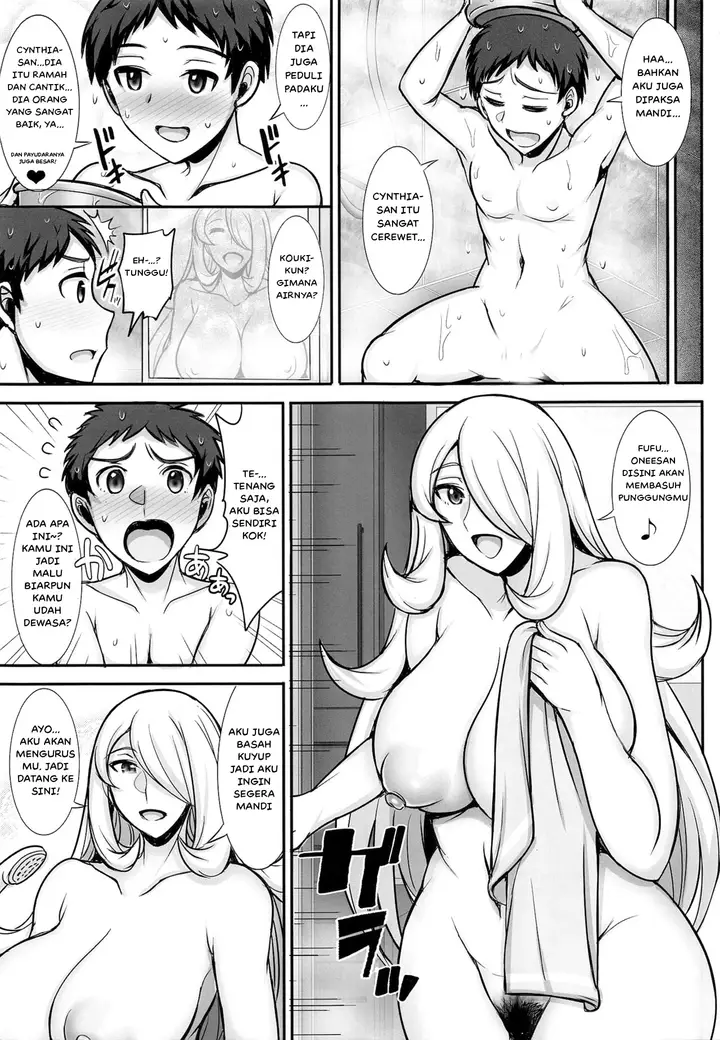 image-komik-shirona-san-chapter-01-3/20