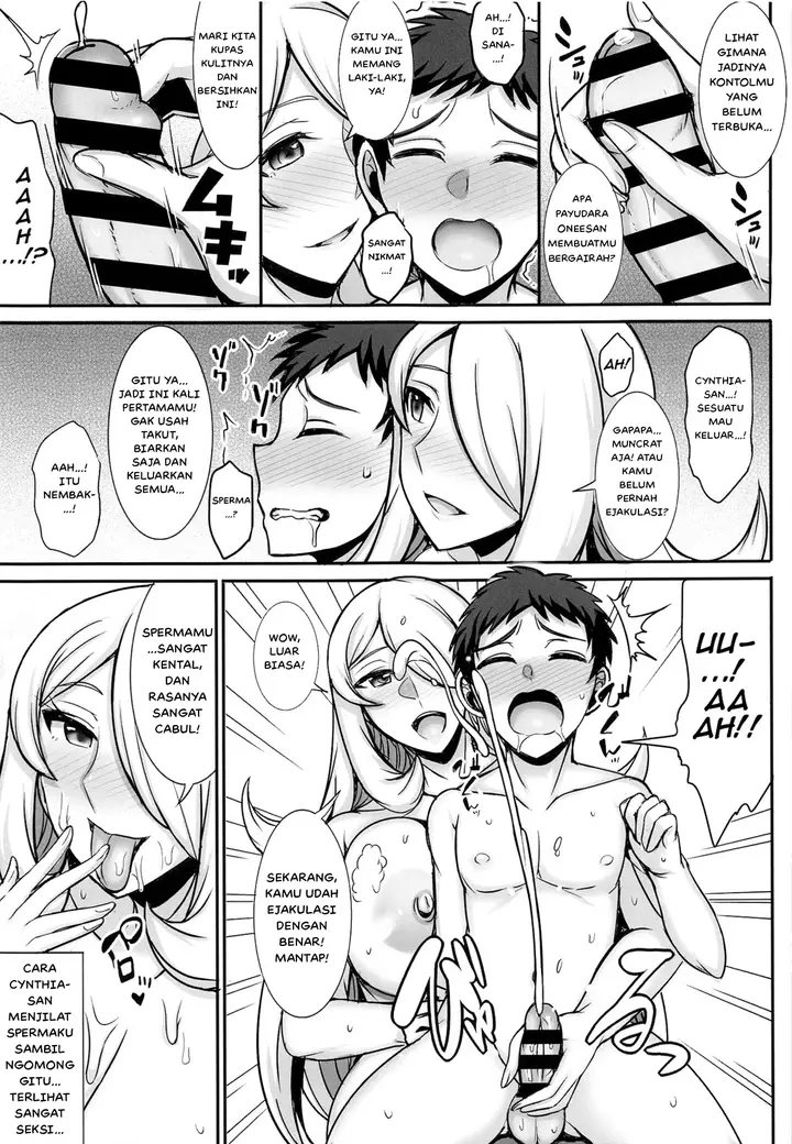image-komik-shirona-san-chapter-01-5/20