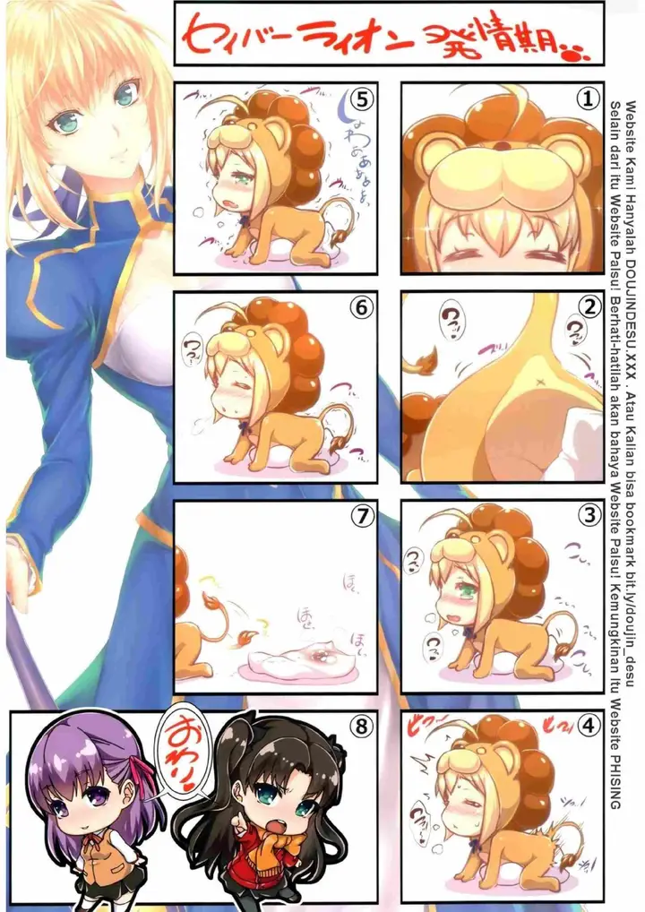 image-komik-shirou-kun-harem-chapter-01-3/33