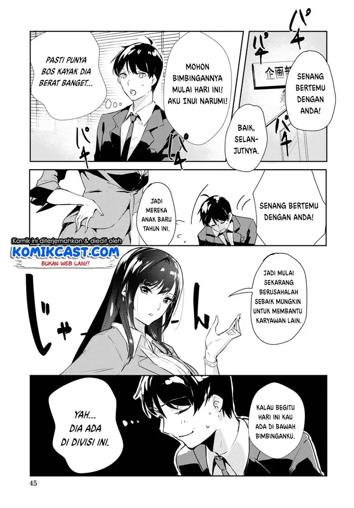 image-komik-shishidou-san-ni-shikararetai-chapter-1-5/22