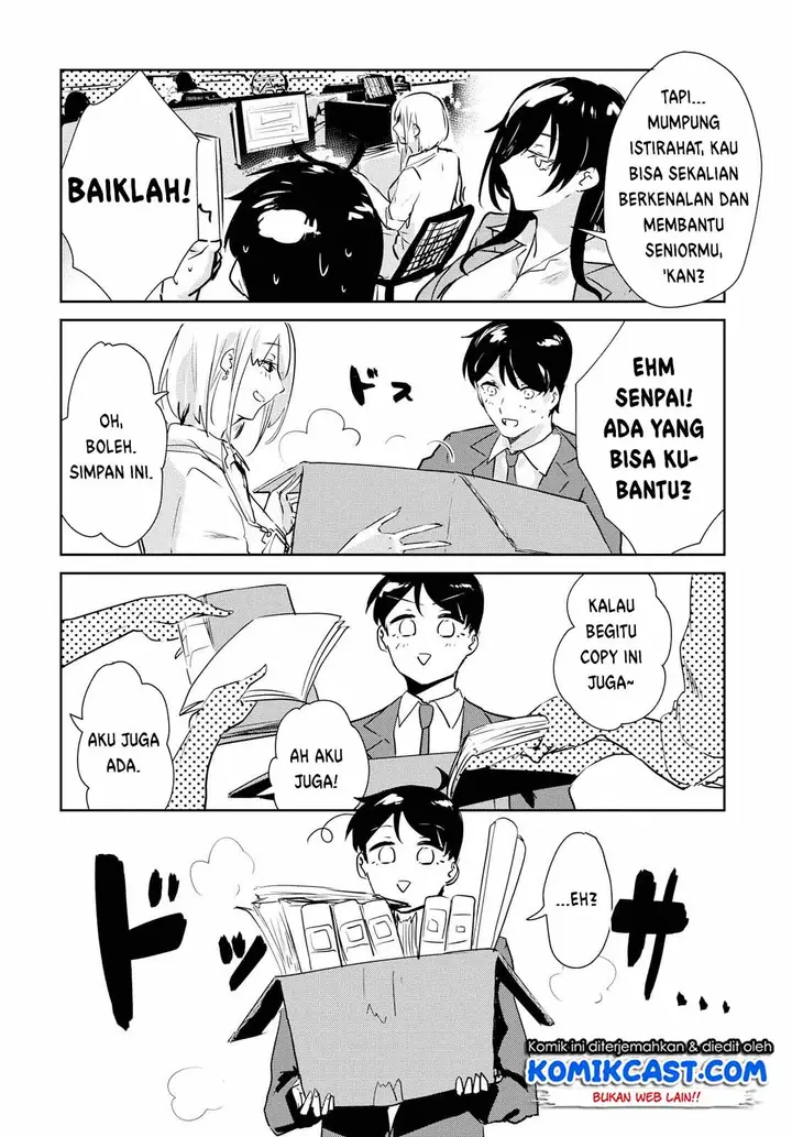 image-komik-shishidou-san-ni-shikararetai-chapter-1-12/22