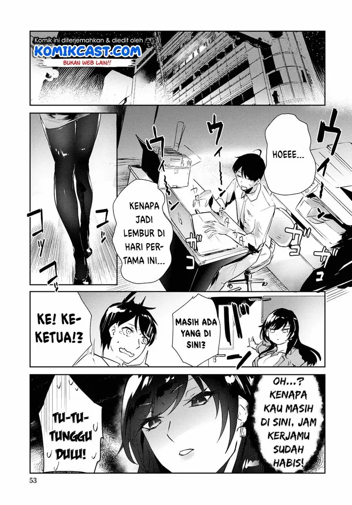 image-komik-shishidou-san-ni-shikararetai-chapter-1-13/22