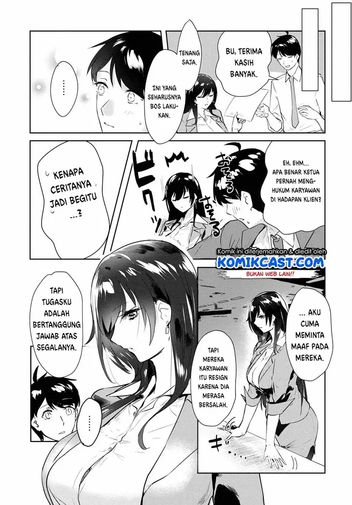 image-komik-shishidou-san-ni-shikararetai-chapter-1-15/22