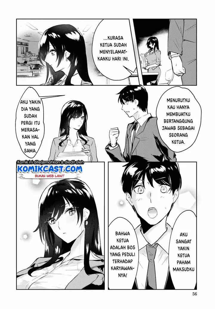 image-komik-shishidou-san-ni-shikararetai-chapter-1-16/22