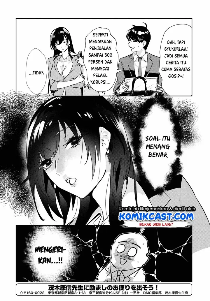 image-komik-shishidou-san-ni-shikararetai-chapter-1-18/22
