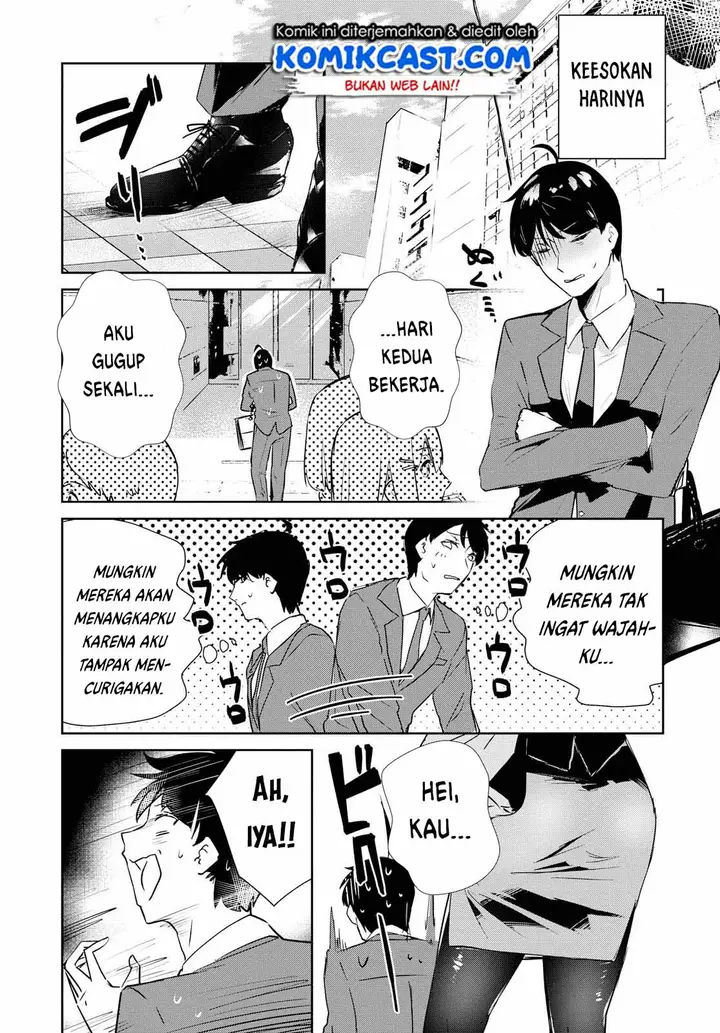 image-komik-shishidou-san-ni-shikararetai-chapter-1-19/22